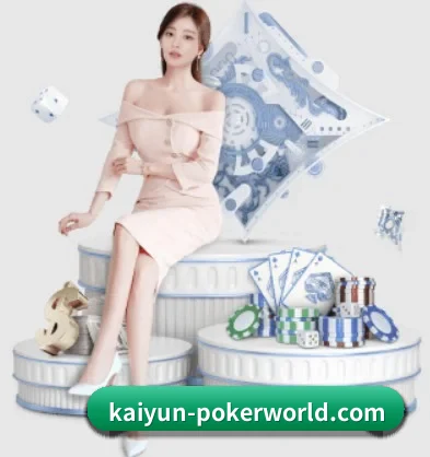开云电竞直播 APP 界面