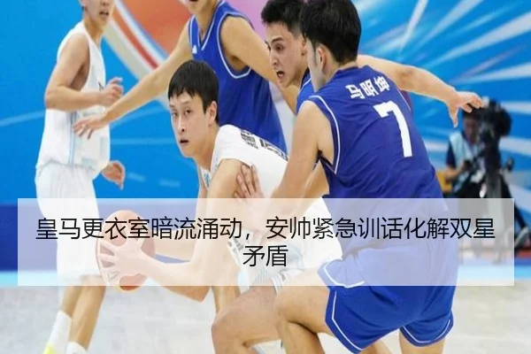 huang-ma-geng-yi-shi-an-liu-yong-dong-an-shuai-jin-ji-xun-hua-hua-jie-shuang-xing-mao-dun-3-784.jpg