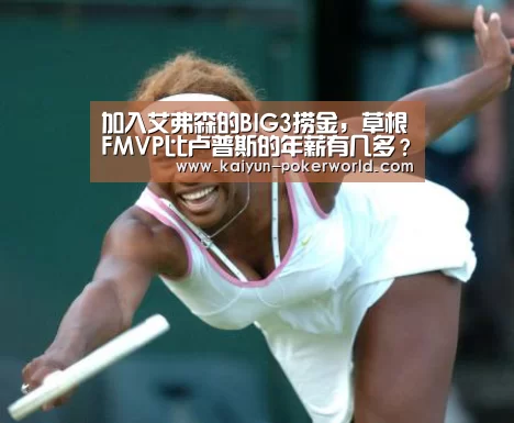 开云赛事