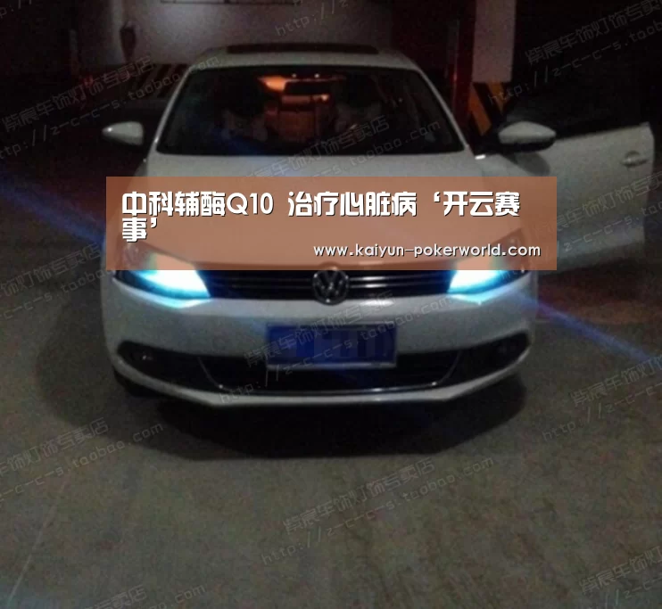 开云体育