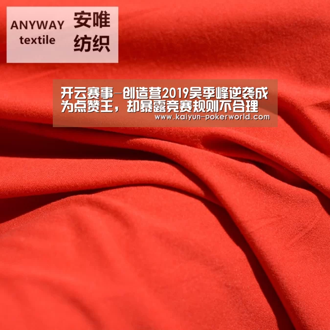 开云赛事