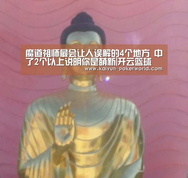 开云足球