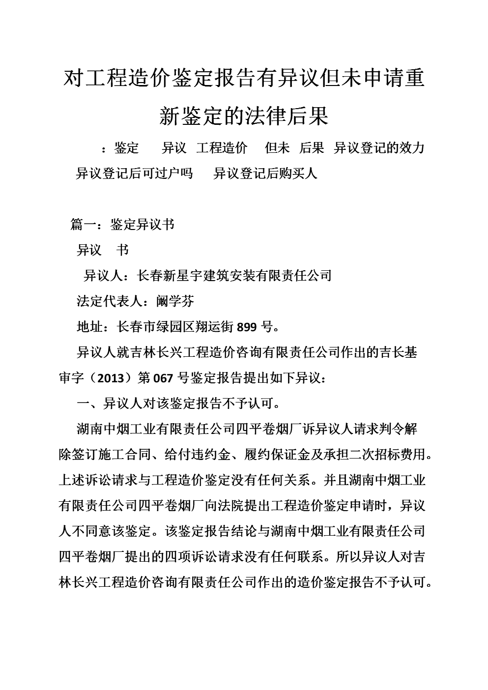 【开云足球】朋友请听好易烊千玺跳女团舞是哪一期 千玺的表现怎么样