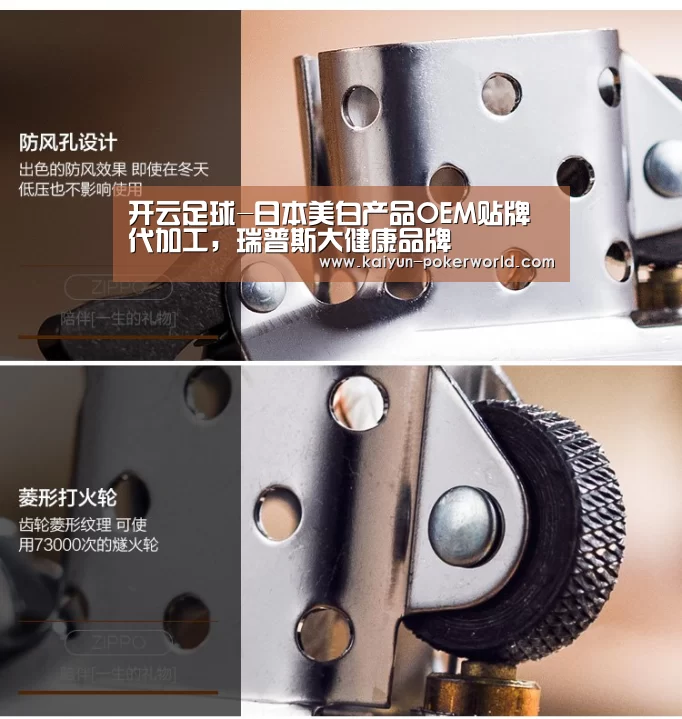 开云篮球