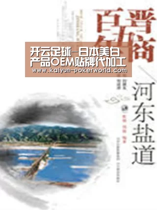 开云体育