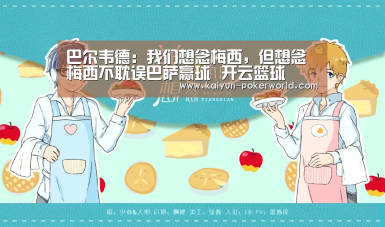开云足球
