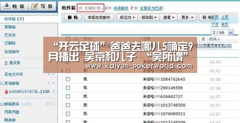开云赛事