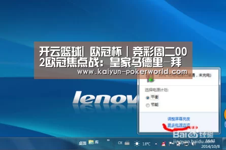 开云篮球